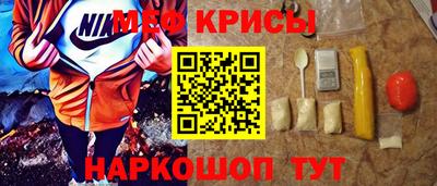 мефедрон VHQ Бузулук