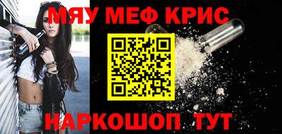 spice Бугуруслан