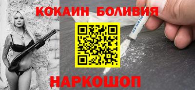 меф Будённовск