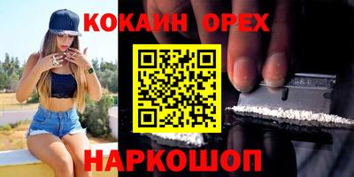 мефедрон VHQ Бузулук