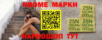 меф Будённовск