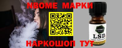 меф Будённовск