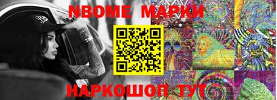 меф Будённовск