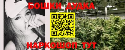 spice Бугуруслан