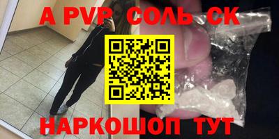 spice Бугуруслан