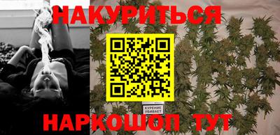 мефедрон VHQ Бузулук