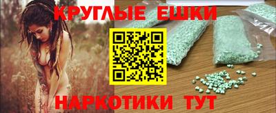 spice Бугуруслан