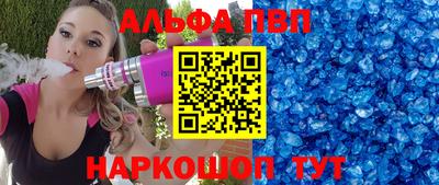 мефедрон VHQ Бузулук