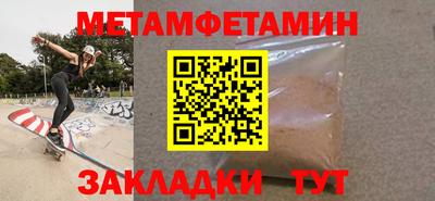 мефедрон VHQ Бузулук