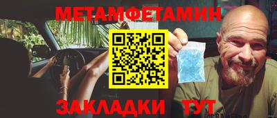 spice Бугуруслан