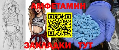 меф Будённовск