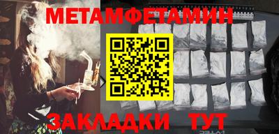 spice Бугуруслан