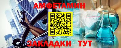 меф Будённовск