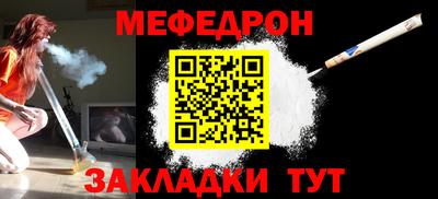 мефедрон VHQ Бузулук