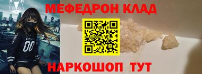 мефедрон VHQ Бузулук