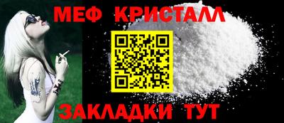 мефедрон VHQ Бузулук
