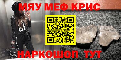 мефедрон VHQ Бузулук
