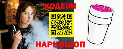меф Будённовск