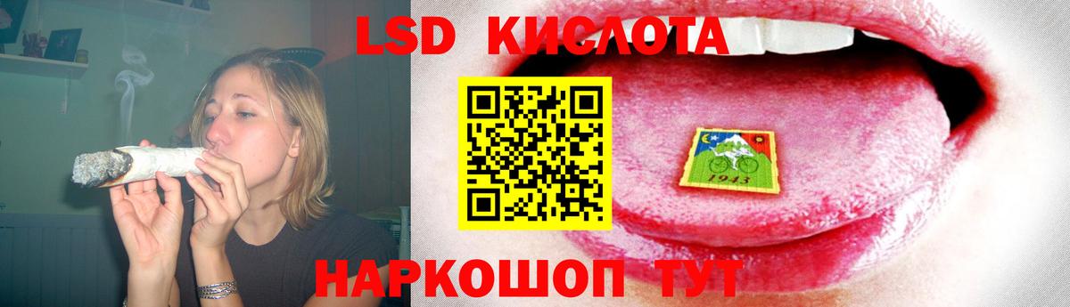ЛСД экстази кислота Уварово