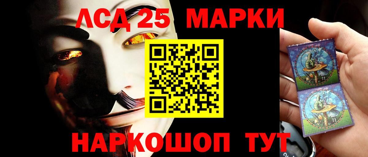 Лсд 25 экстази  Лсд 25 экстази кислота  ЛСД экстази ecstasy  Вход с VPN  Уварово 