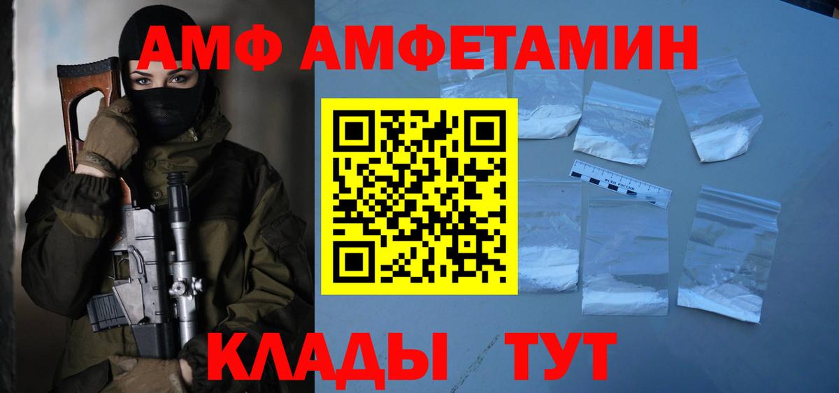 Уварово  Метамфетамин Декстрометамфетамин 99.9%  МЕТАМФЕТАМИН  Метамфетамин Декстрометамфетамин 99.9%  Вход с VPN 