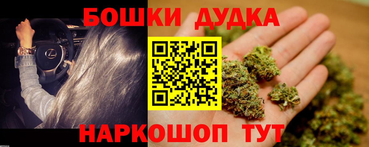 Канабис AK-47  Бошки марихуана LSD WEED  Уварово  Каннабис THC 21%  Вход с VPN 